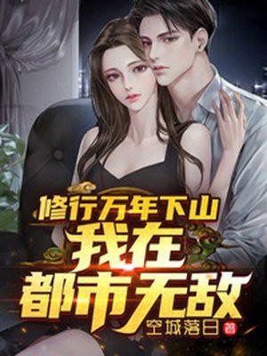 炮灰萌娃被读心后，靠吃瓜躺赢了苏卿媛青阳小说完整版_完结小说炮灰萌娃被读心后，靠吃瓜躺赢了苏卿媛青阳