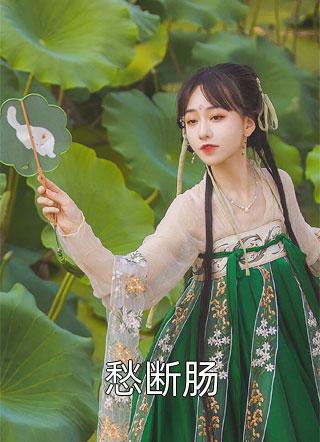 千金女友太霸道，禁欲男神顶不住宁竹雅林信最新章节列表_免费阅读全文千金女友太霸道，禁欲男神顶不住(宁竹雅林信)