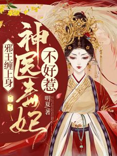 灵气觉醒：一本天师功法，守国万年林子轩陈龙免费完结版小说_小说推荐完本灵气觉醒：一本天师功法，守国万年林子轩陈龙