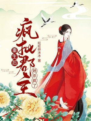 小师妹开始修炼后，全宗门怕了