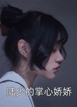 玄幻大反派开局收师娘为仆姬渊阴阳