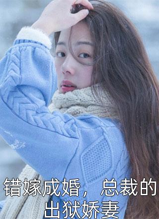 爱你一次次映雪杜鹃免费小说全集_完结好看小说爱你一次次映雪杜鹃