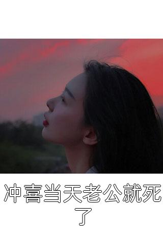 完整免费小说忆梦幻境秦陌秦陌_忆梦幻境秦陌秦陌小说完结推荐