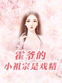 新婚老公不孕不育，我却怀孕